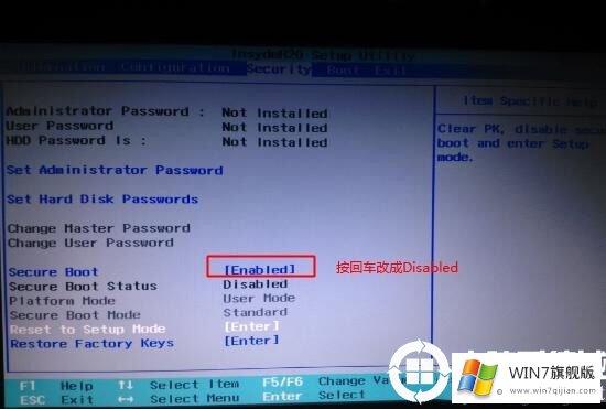 联想拯救者Y7000装win7详细教程