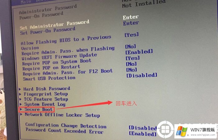 联想扬天P680装win7系统详细教程(内含BIOS设置和USB驱动)