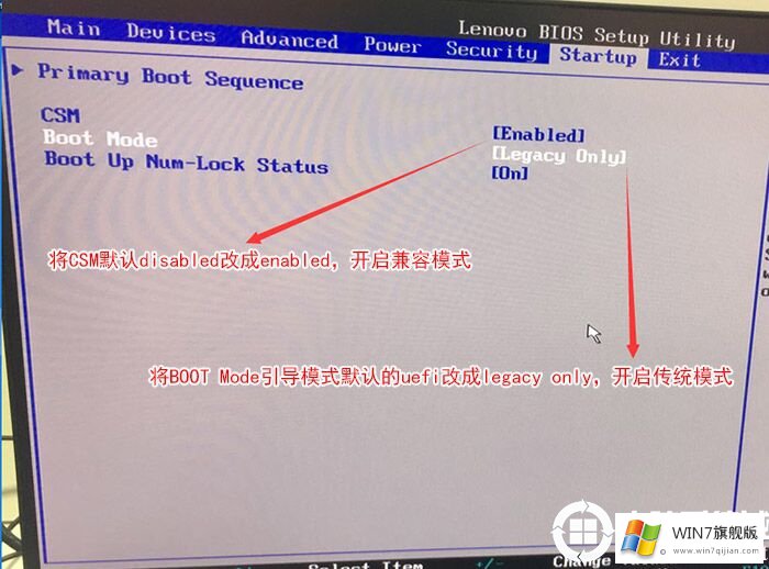 联想ThinkCentre M920X装win7系统设置BIOS教程以及USB驱动