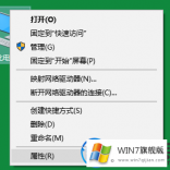 win7系统右键没有个性化选项的添加方式