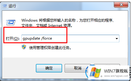 win7旗舰版右下角显示电源图标的方法技巧