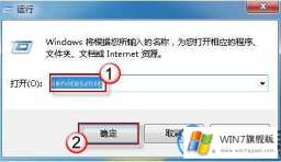 win7旗舰版如何打开安全中心的方法步骤