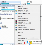 windows7系统的磁盘碎片整理使用教程