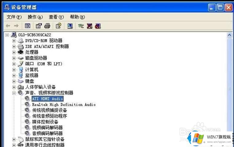 win7系统使用hdmi线没有声音的解决教程