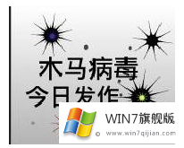 windows7系统的CPU占用很高的解决办法