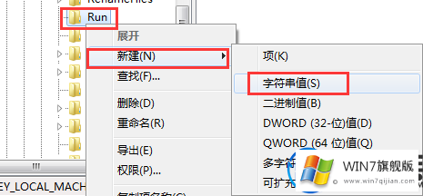 重装win7系统后输入法不显示的解决办法