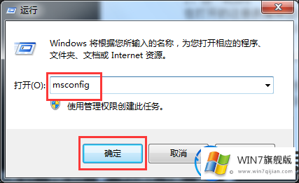 重装win7系统后输入法不显示的解决办法