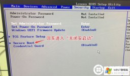 联想b425怎么安装win7?联想b425win10改win7教程