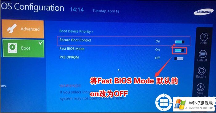 Fast BIOS Mode后边的电源开关关闭