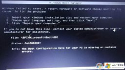 win7系统开机显示＂Booting from C:\＂的解决教程