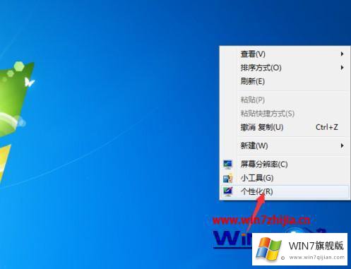 教你win7系统如何卸载一些比较顽固的程序