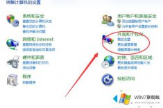 编辑讲解win7系统在按键精灵输入中文就出现乱码的具体解决步骤