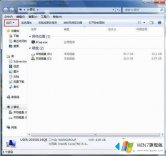 关于教你win7系统C盘programdata文件夹不见了的操作形式