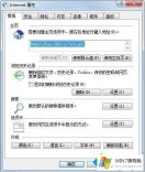 高手亲自讲解win7网页文字无法复制的详细解决办法