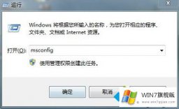 关于帮您win7系统出现0x80070002错误代码的处理方法