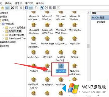 win7网络连接出现红叉无法上网的详尽操作要领