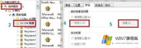 win7网络连接出现红叉无法上网的详尽操作要领