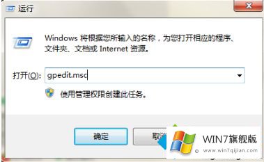 win7任务栏消失的完全解决措施