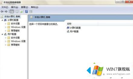 win7任务栏消失的完全解决措施