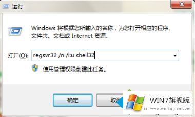 win7任务栏消失的完全解决措施