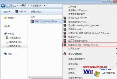 高手亲自帮您win10的方式