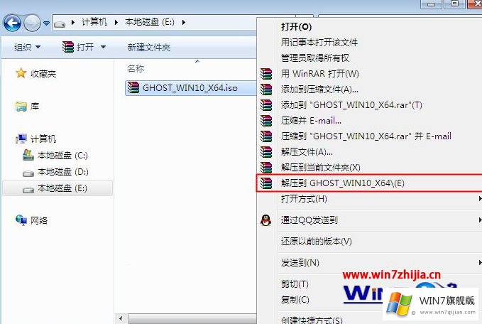 win10的方式