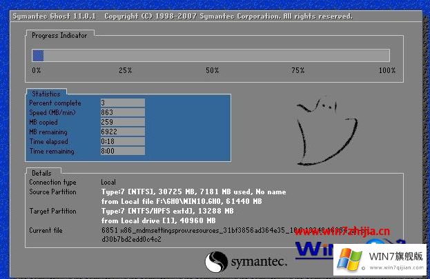 win10的方式