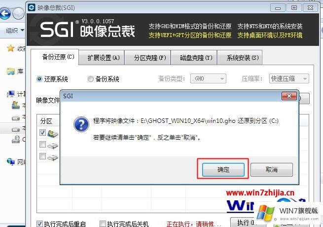 win10的方式