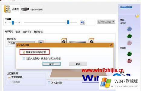 win10系统听音乐声音出现卡顿的具体介绍