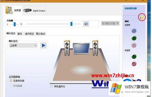 win10系统听音乐声音出现卡顿的具体介绍