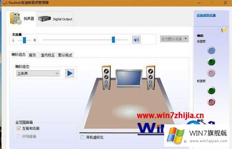 win10系统听音乐声音出现卡顿的具体介绍