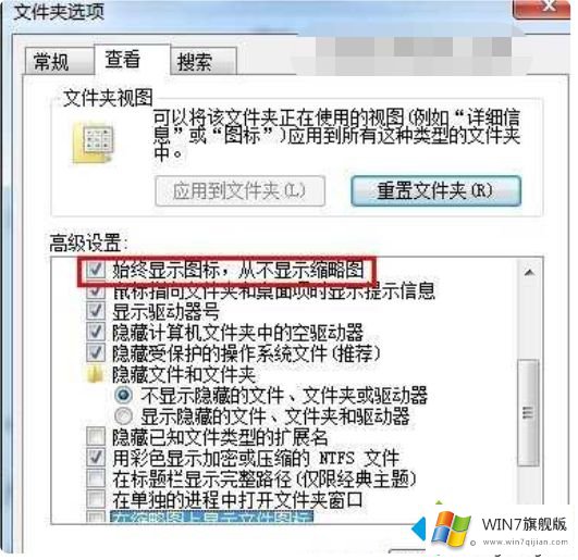 win7电脑explorer.exe遇到问题已经停止工作要的具体处理对策