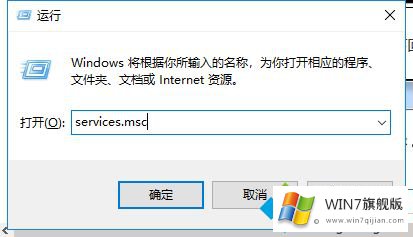 Win7系统遇到无法访问windows installer服务的完全解决办法