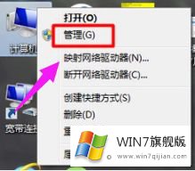 win7任务管理器只显示一半内容的解决法子