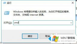 关于操作Win7系统遇到无法访问windows installer服务的完全解决办法