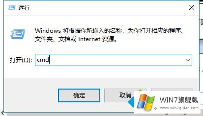 Win7系统遇到无法访问windows installer服务的完全解决办法