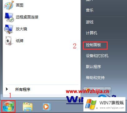 win7资源管理器右上角没有搜索框的详尽处理手段