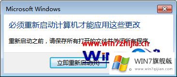 win7资源管理器右上角没有搜索框的详尽处理手段