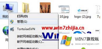 win7 usb3.0无法识别的操作方法