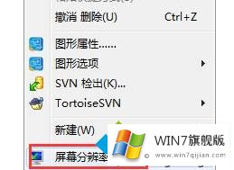 Win7任务栏网络图标变灰色怎么恢复的处理措施