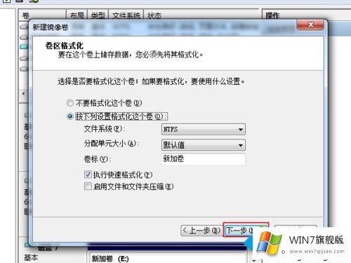 win7系统让硬盘实现数据自动备份的解决方法