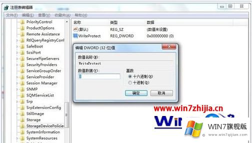 win7硬盘被ntfs写保护的完全处理技巧