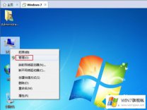 手把手给你说win7系统让硬盘实现数据自动备份的解决方法