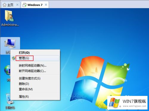 win7系统让硬盘实现数据自动备份的解决方法