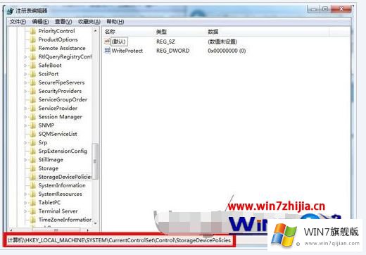 win7硬盘被ntfs写保护的完全处理技巧