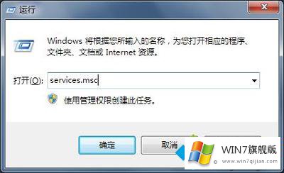 Win7工作组无法改动的详尽处理门径