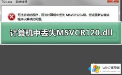 本文详解win7玩游戏弹出“无法启动此程序的方式方法