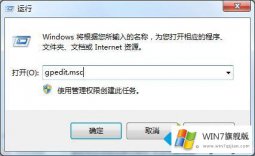 手把手详解win7系统智能卡服务怎么开启的完全处理措施