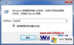 老鸟设置win7怎么跳过硬盘自检的详尽解决举措