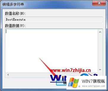 win7怎么跳过硬盘自检的详尽解决举措